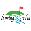 Spring Hill College Golf Course Logo